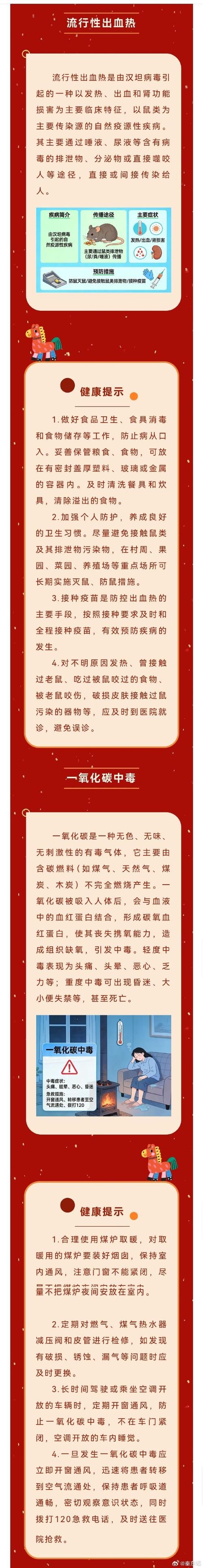 渭南市市辖区新增1例无症状感染者  渭南市市辖区疫情防控最新通报