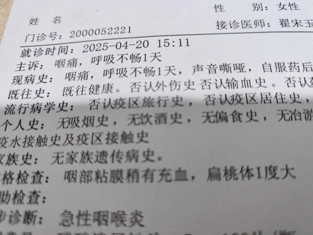 2022年3月15日上思县新增确诊病例情况_81849