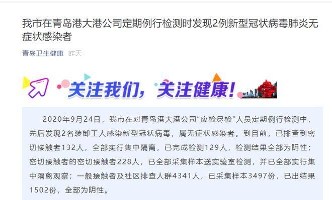 安溪新增1例无症状感染者  安溪疫情防控最新通报