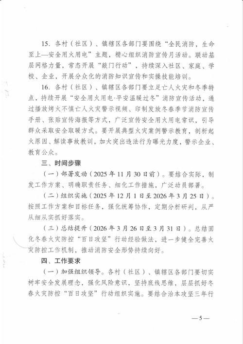 大石桥市新增1例无症状感染者  大石桥市疫情防控指挥部最新通报