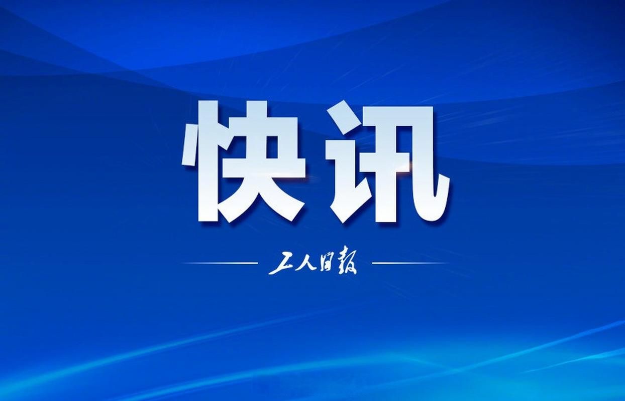 【31省新增本土8例(31省新增本土12例)，九龙县疫情引关注】