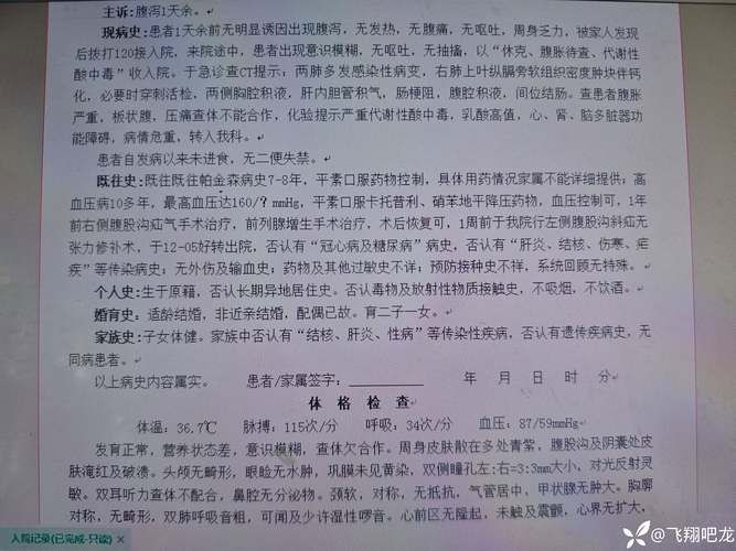 2022年3月15日奎文区新增确诊病例情况_87477