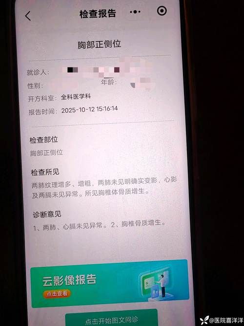 2022年3月15日九原区新增确诊病例情况_93272