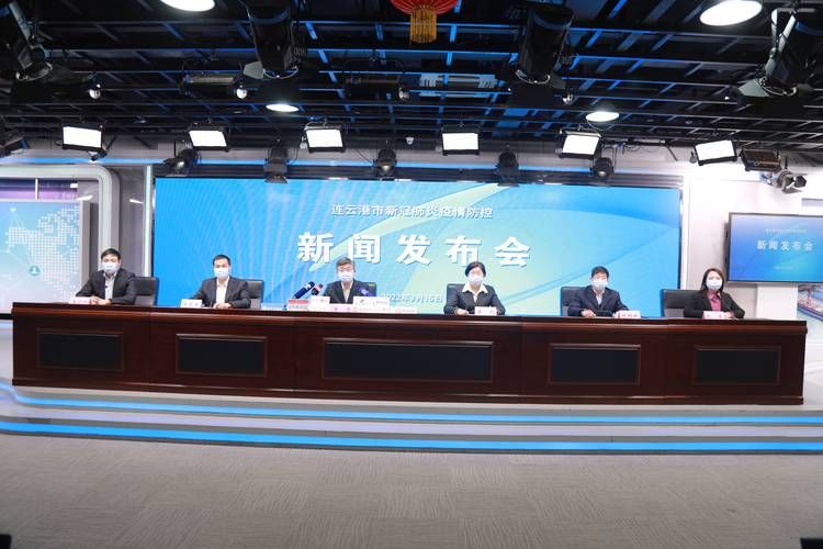 连云港新增1例无症状感染者  连云港市疫情防控最新通报_54048