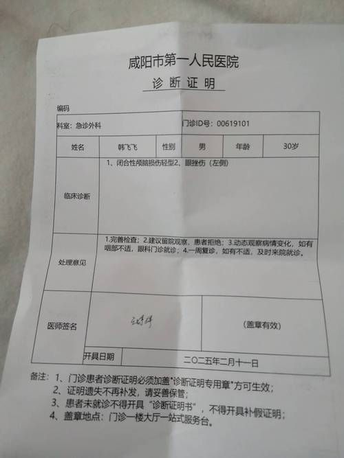 本地确诊+2，西乡县通报新增病例情况_99449