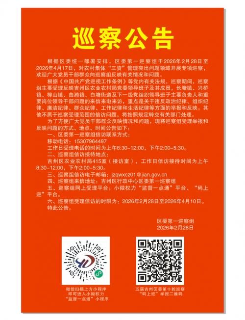 吉州区新增1例无症状感染者  吉州区疫情防控最新通报_65399