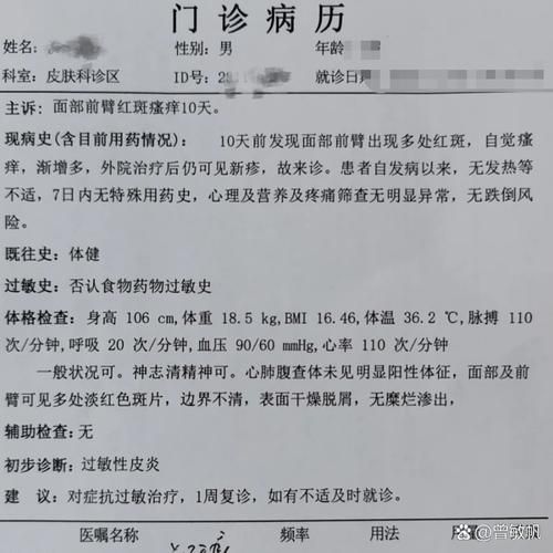 2022年3月31日双江新增确诊病例情况