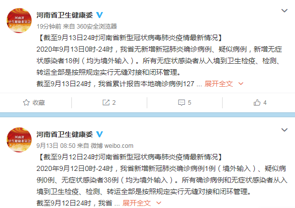 热点资讯 第174页