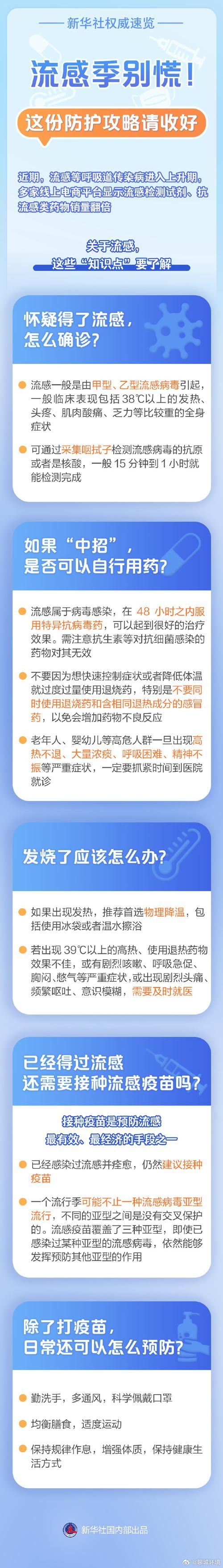 都安新增1例无症状感染者  都安疫情防控最新通报_73649