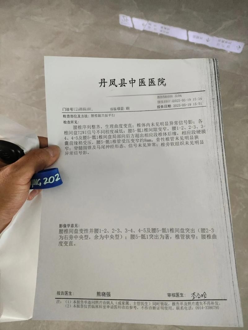 2022年11月25日樊城区新增确诊病例情况_80281