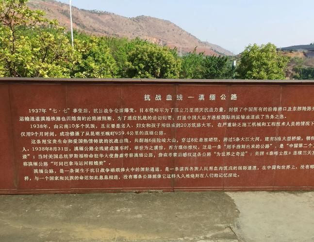 龙陵：滇西雨屏下的零感染坚守与地理屏障解析_83809
