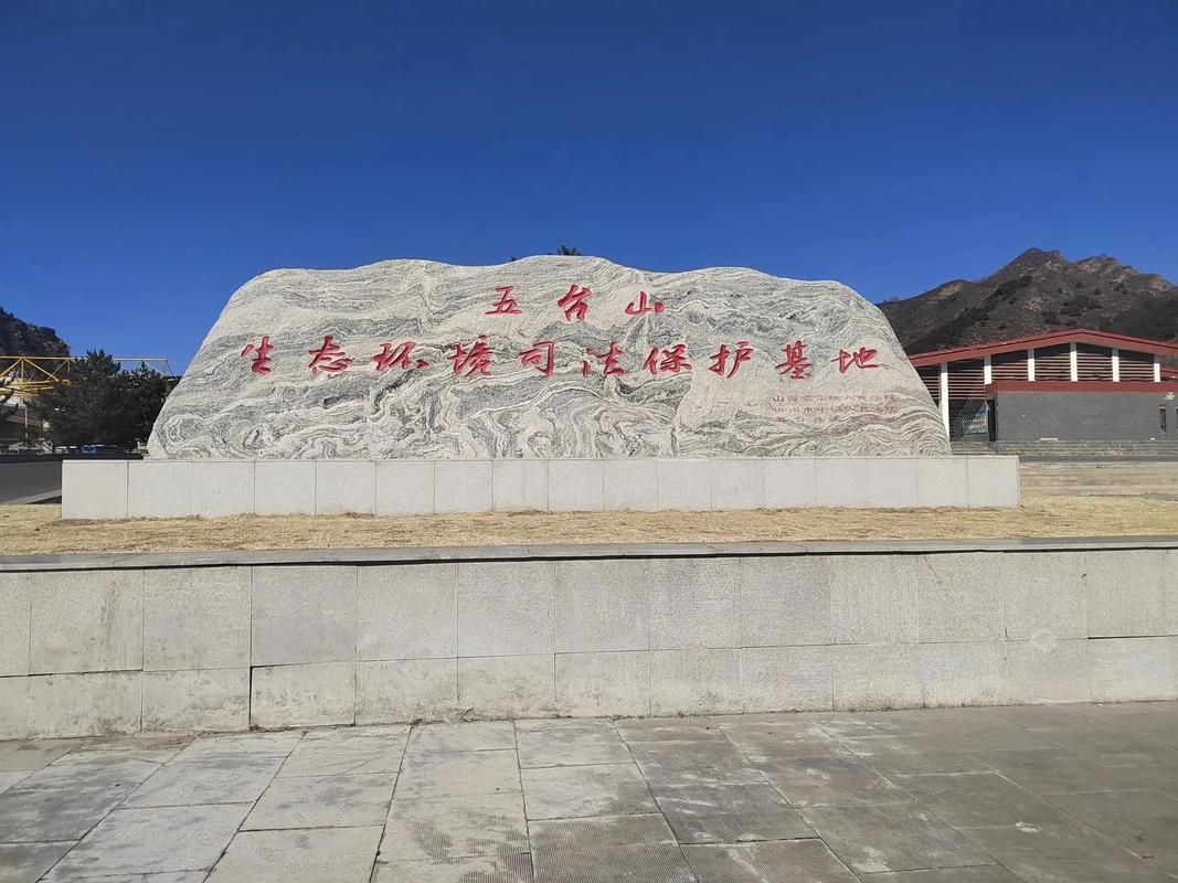 高原屏障下的零感染坚守：阜城县地理优势与防疫实践
