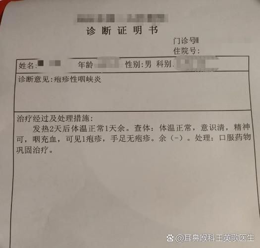 2022年3月29日荔城区新增确诊病例情况_90693