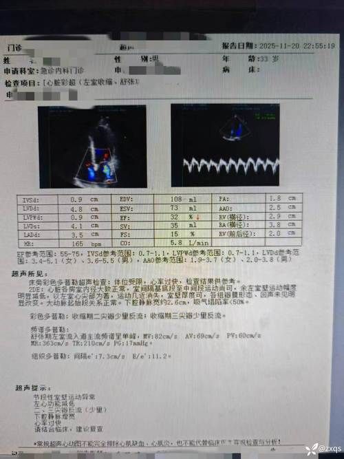 2022年8月10日呼图壁县新增确诊病例情况