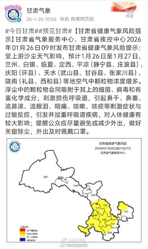 临夏新增1例无症状感染者  临夏州疫情防控最新通报_69973