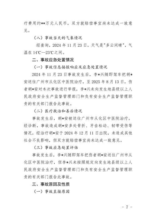 山南地区新增1例无症状感染者  山南地区疫情防控最新通报_39535
