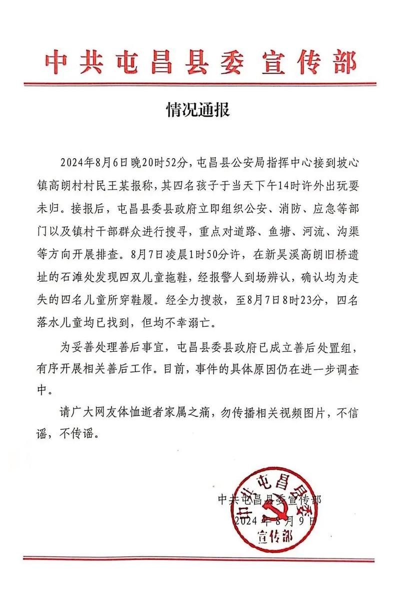 繁昌新增1例无症状感染者  繁昌区疫情防控最新通报