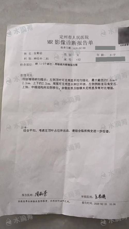 热点快讯 第175页