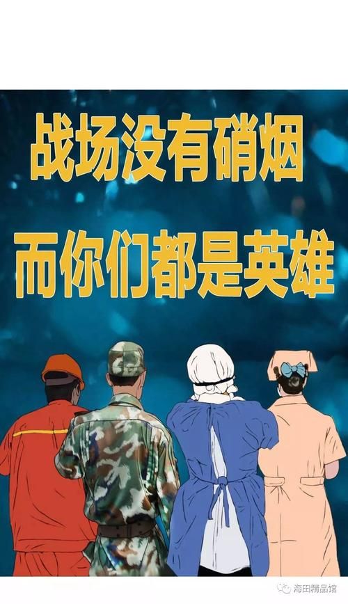 台州湾畔的防疫战：山海屏障下的疫情破防与坚守