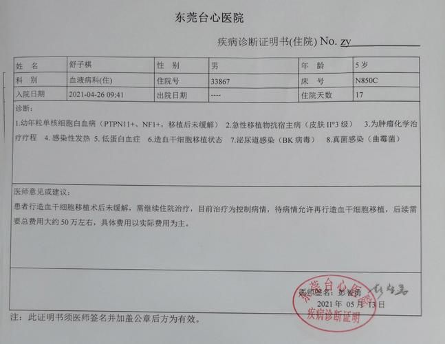 【2022年8月15日岗巴县新增确诊病例情况_10370】