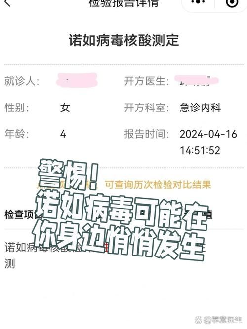 热点科普 第169页