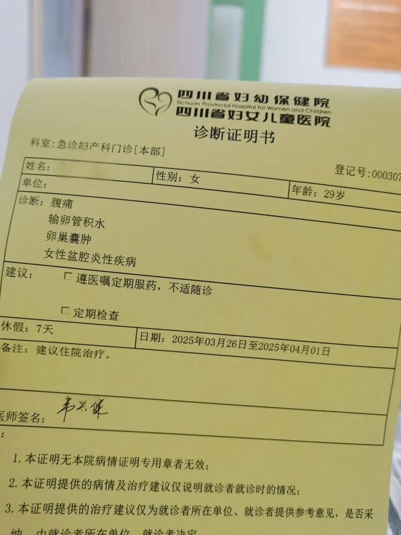 2022年8月15日边坝县新增确诊病例情况_21690