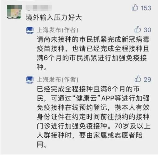 【荔波新增1例无症状感染者  荔波县疫情防控最新通报】