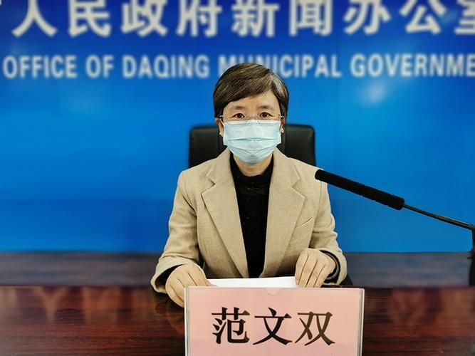 大庆新增1例无症状感染者  大庆市疫情防控最新通报_23267