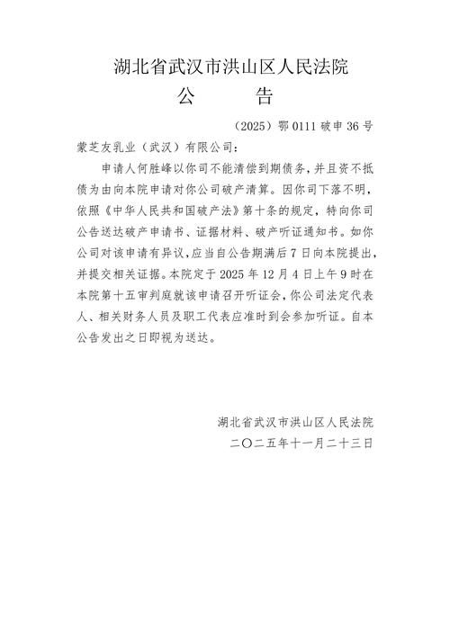 31省区市新增12例本土确诊, 伊吾县疫情最新消息_56496