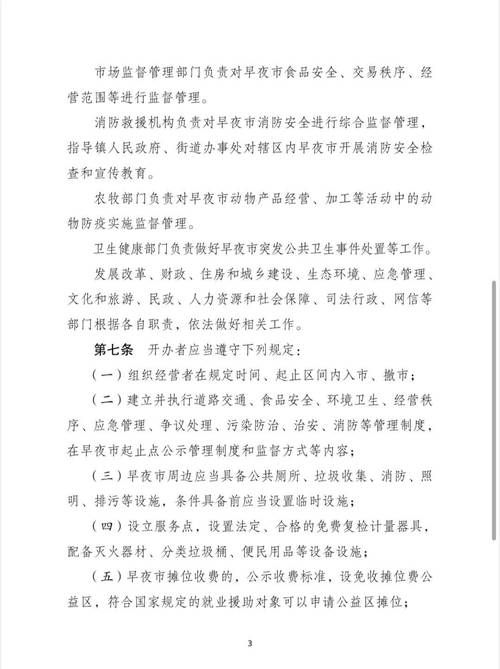 百科快讯 第168页