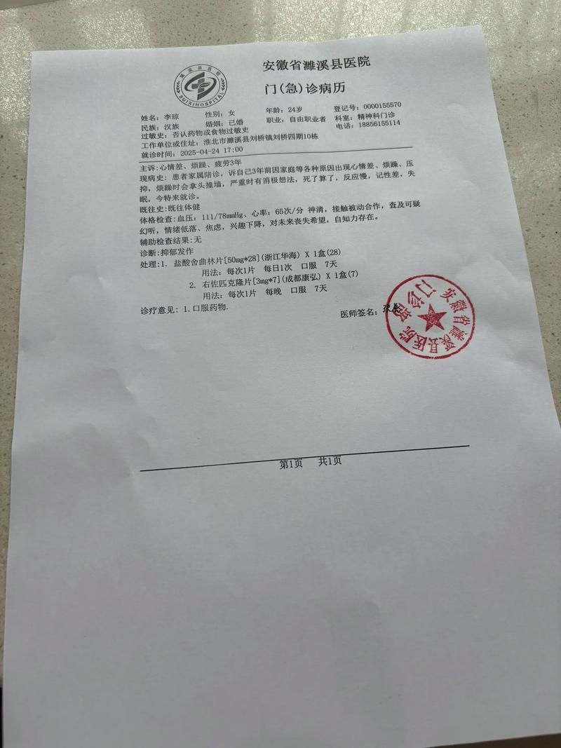 热点科普 第168页