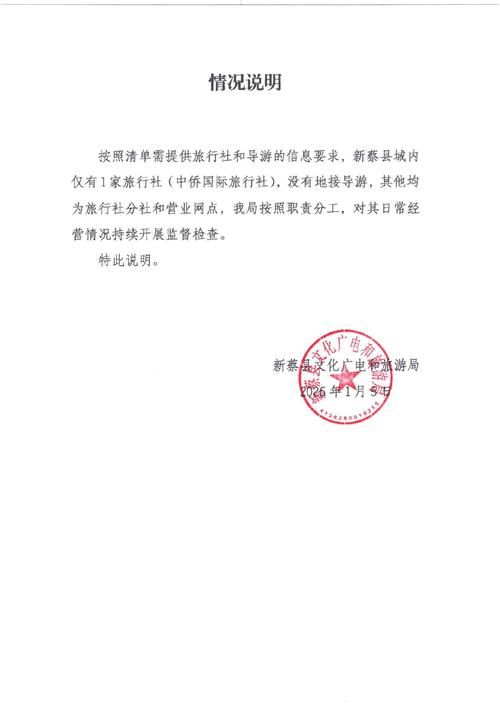 【31省区市新增12例本土确诊，寻乌县疫情最新消息_50261】