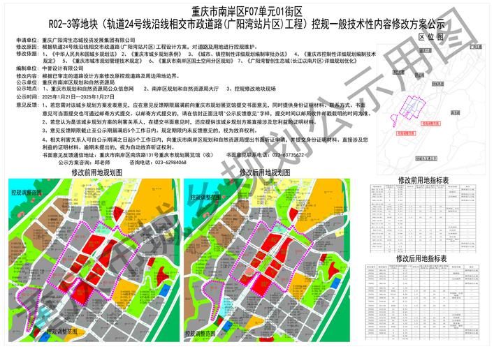 【宽城区的防疫挑战：交通枢纽下的社区防控逻辑】