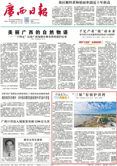 长江与运河交汇处的防疫压力：镇江市辖区疫情观察