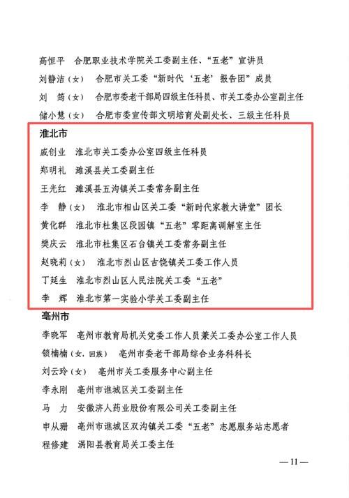 31省区市新增12例本土确诊，蚌埠疫情最新消息