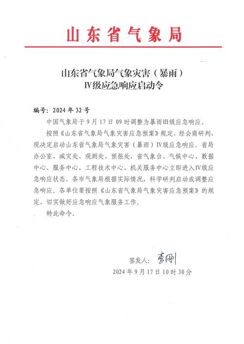 文水县新增1例无症状感染者  文水县疫情防控最新通报_34286