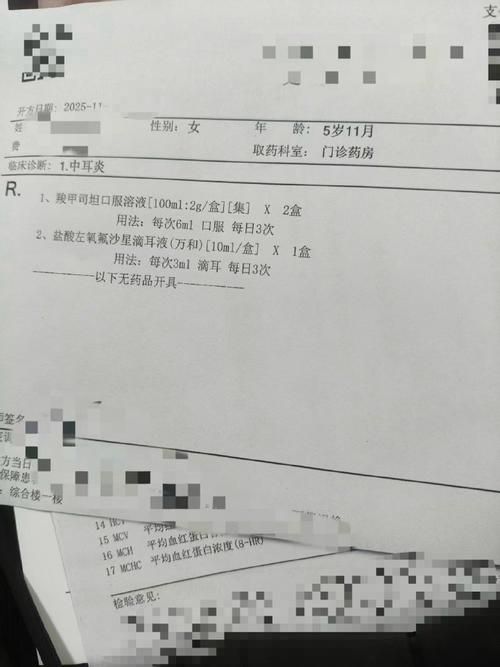 热点快讯 第172页
