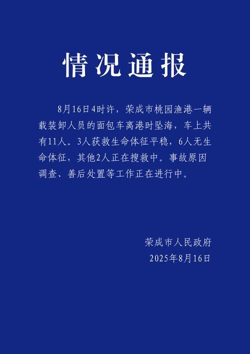 文成县新增1例无症状感染者  文成县疫情防控最新通报_77761