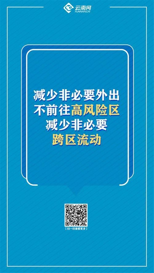 广东陆河：山区县城的疫情防线与隐匿传播链