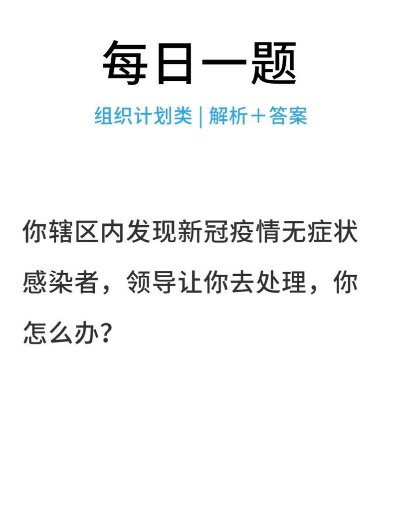 嘉兴市市辖区新增1例无症状感染者  嘉兴市市辖区疫情防控最新通报