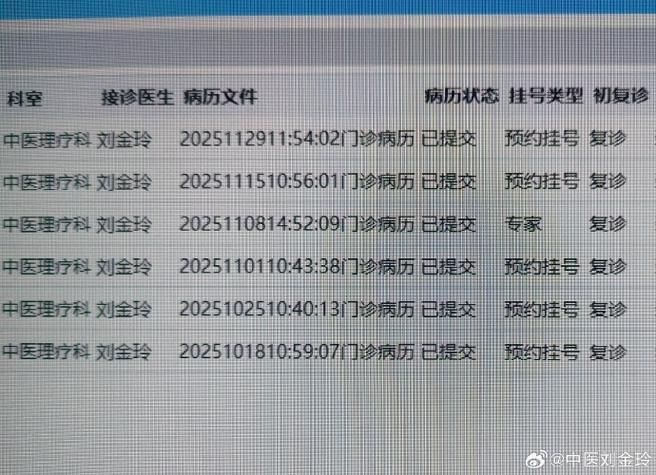 本地确诊+3，南华县通报新增病例情况