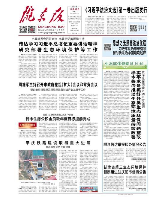 31省新增本土12例(31省新增本土病例再现两位数)_44490