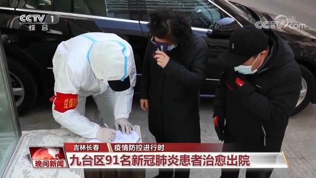 2022年3月26日景宁新增确诊病例情况