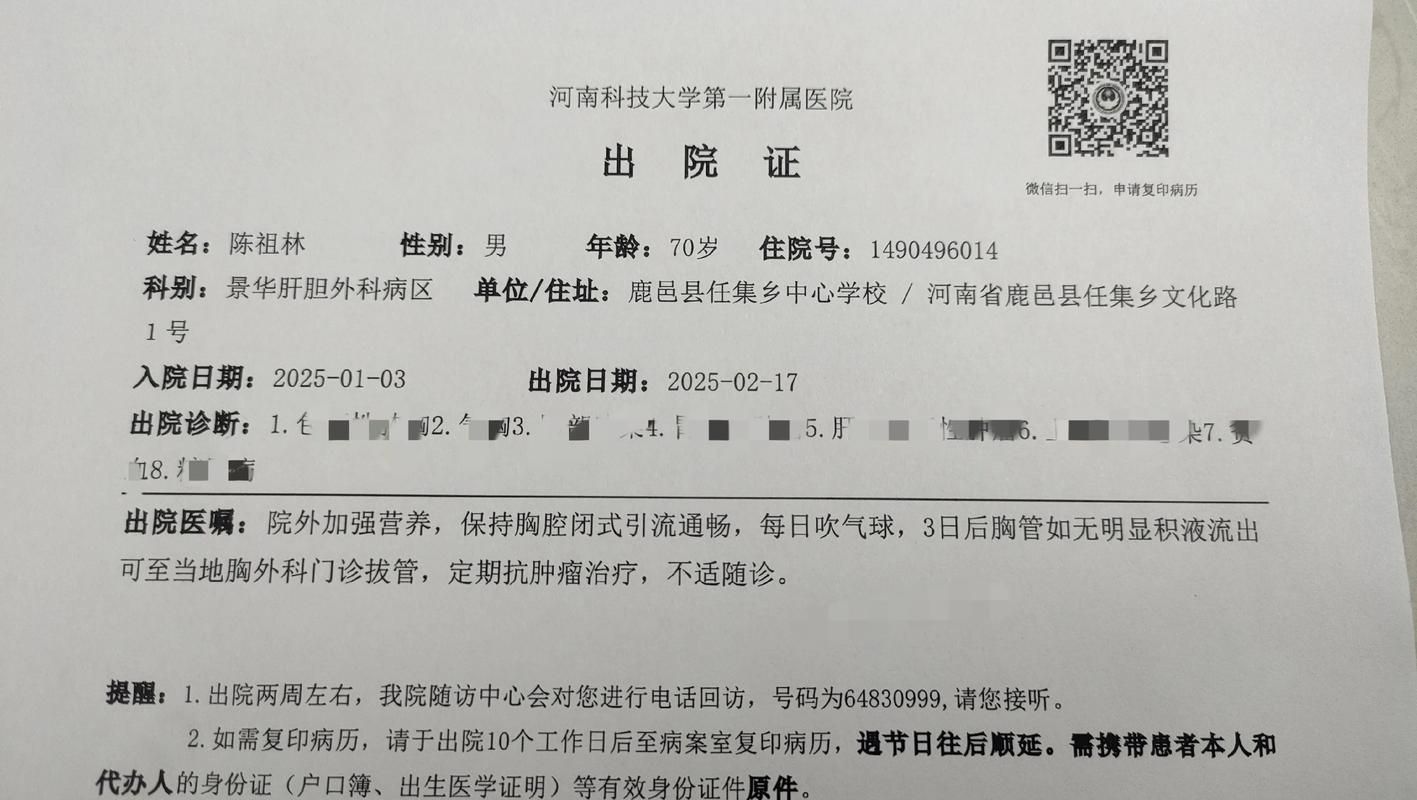 2022年3月29日郴州新增确诊病例情况_87871