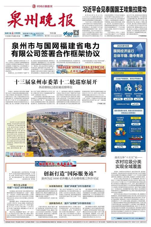 31省新增本土9例(31省新增本土12例)，建水疫情引关注