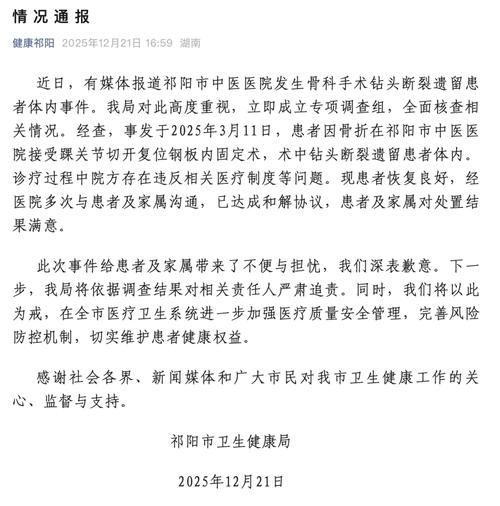 永州市市辖区新增1例无症状感染者  永州市市辖区疫情防控最新通报_35683