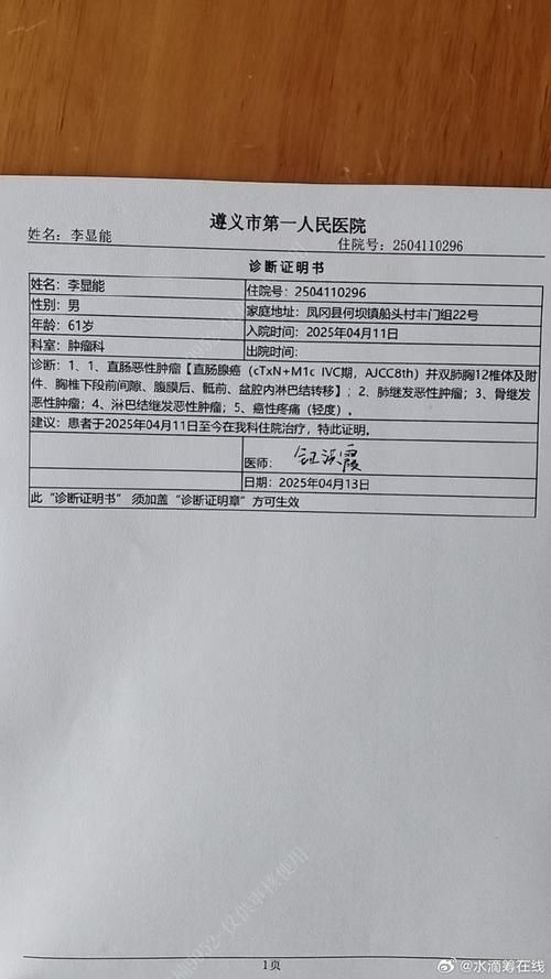 热点快讯 第169页