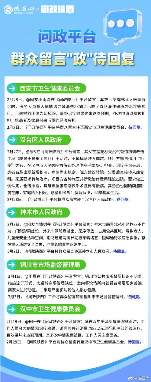 31省区市新增12例本土确诊，渭城区疫情最新消息