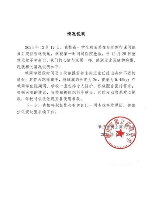 2022年7月12日韶关新增确诊病例情况_66794