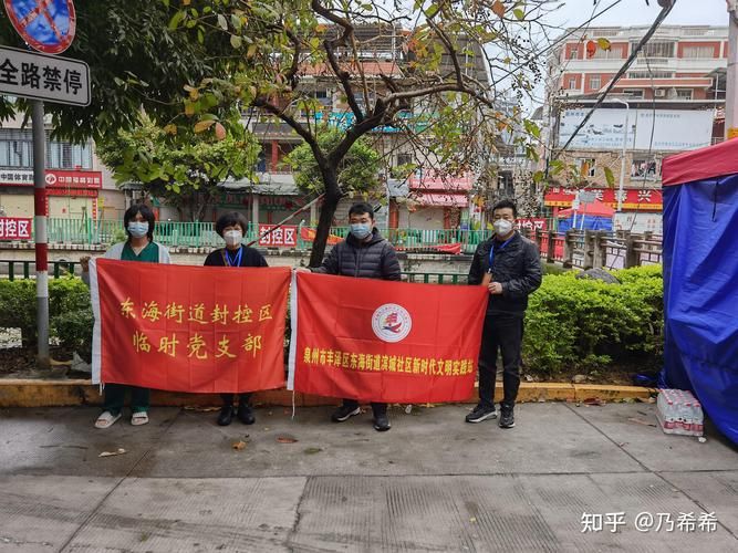 百科快讯 第165页